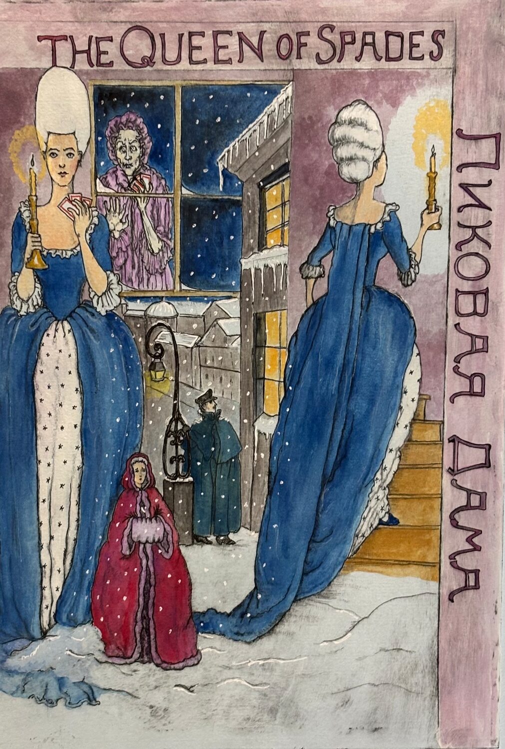 Leslie L Erdman (VA)<br><em>Queen of Spades</em>
